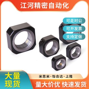M17 滚珠丝杠支座用螺母 M15 LEB81 M12 替代怡和达 M10