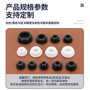 硅胶塞子防水密封堵头塑料堵孔塞T型软胶塞圆形橡胶堵漏皮塞闷盖