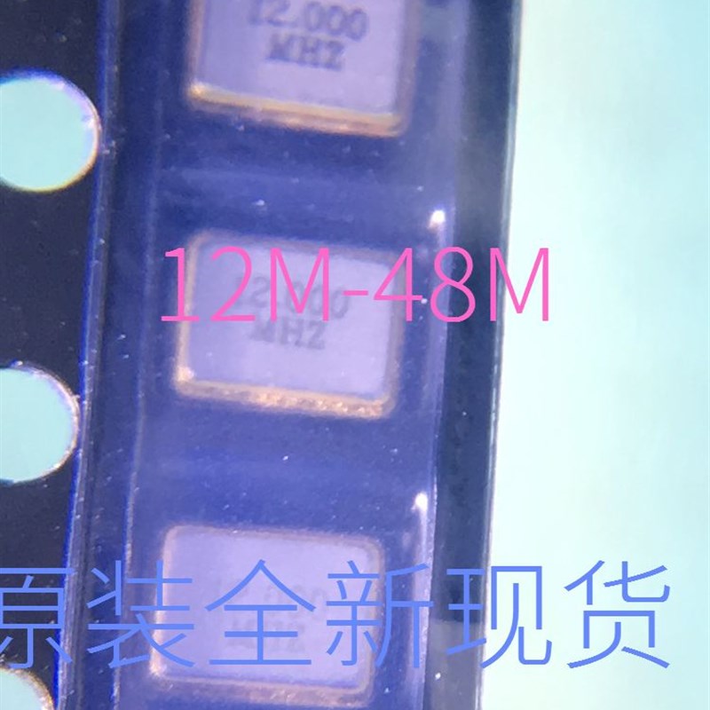 3225无源晶振贴片 12M 16M 20M 24M 25M 26M 27M 30M 32M 40M