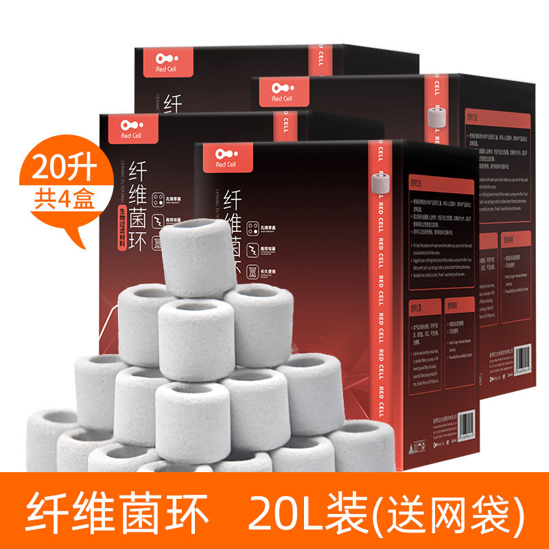 AC鱼缸滤材纤维菌环陶瓷环玻璃石英球细菌屋硝化净水神器过滤材料