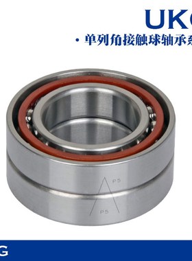 QEA 7006 ACTA/P4 C46106J精密角接触轴承机床主轴内径30mm外55mm