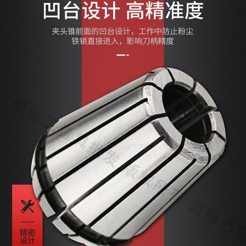 ER11-25-32ER40筒夹1MM-20MM弹性夹头嗦咀 雕刻机铣刀钻头夹头