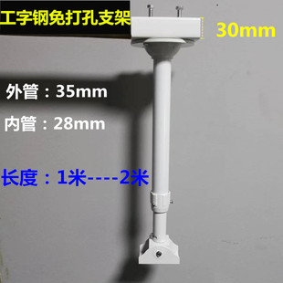 免打孔工字钢槽钢支架夹码厂房工字钢工字夹监控吊装吊杆伸缩支架