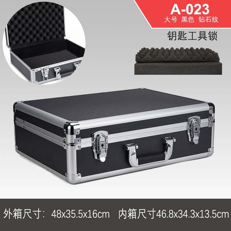 铝合金密码箱保险箱子文件箱五金工具仪器设备箱声卡收纳箱航模箱