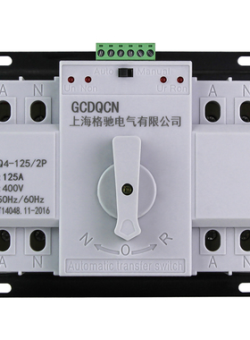 双电源自动转换开关三相四线4p380v63A80A100A125A两路电源切换器