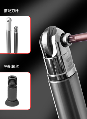 瓦尔特国产新的通用半圆球刀片P3200刀片T2139球刀刀杆R456810R12