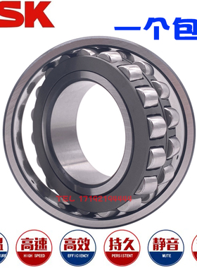 进口NSK调心滚子轴承24132 24134 24136 24138 24140 24144 CC K