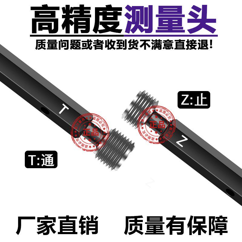 NPS塞规环规通止规管螺纹牙规 NPS1/8-27 1/4-18 3/8 NPSM NPSF