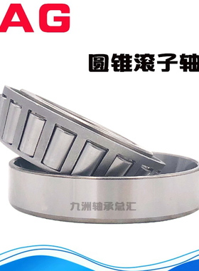 进口德国FAG英制非标圆锥滚子轴承15126/15245 15578/15520