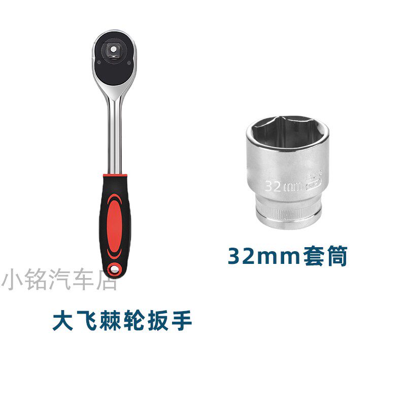 标致雪铁龙别克机油滤芯专用套筒扳手工具27mm32mm套筒棘轮扳