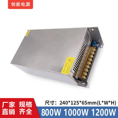 24V1500w大功率直流500W800W1000W1200W2000W3KW4KW5000W开关电源