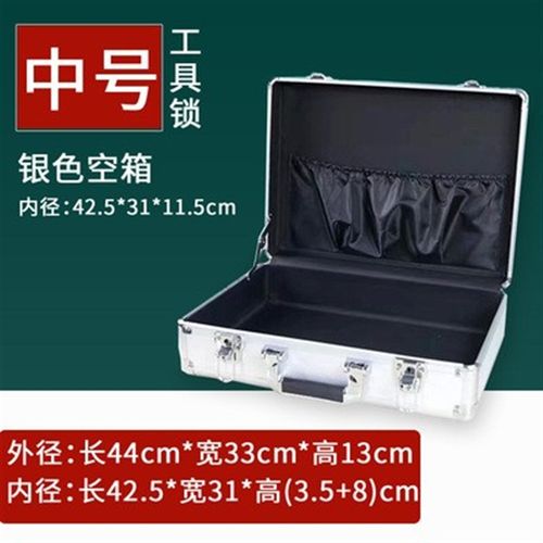 大手提式多功能工具箱收纳盒铝合金箱子家用文件密码箱五金仪器箱