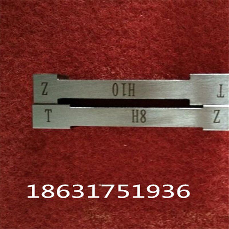 现货键槽塞规3 4 5 6 7 8 9 10N9 JS9槽宽塞规键槽量规键槽规价格