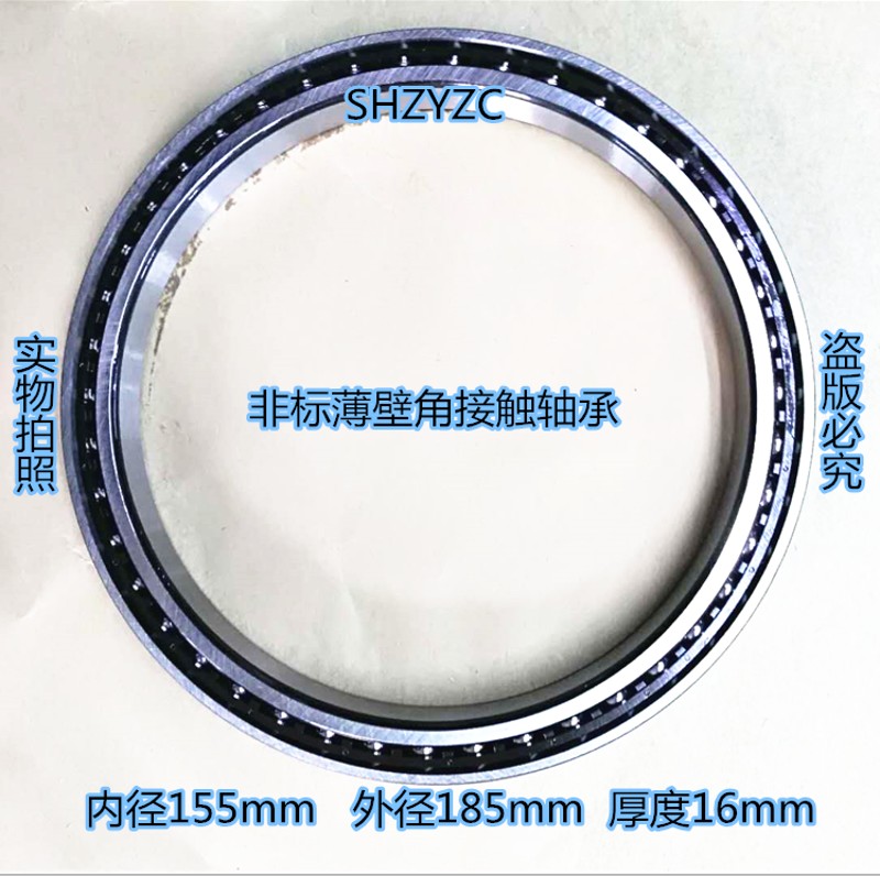 薄壁角接触球轴承 BA15518516/P5 机器人VR减速机 尺寸155*185*16