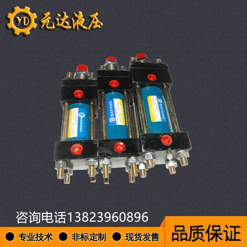HOB重型油缸 模具液压 缸HOB80*50*100*150*200*250*300*350*400