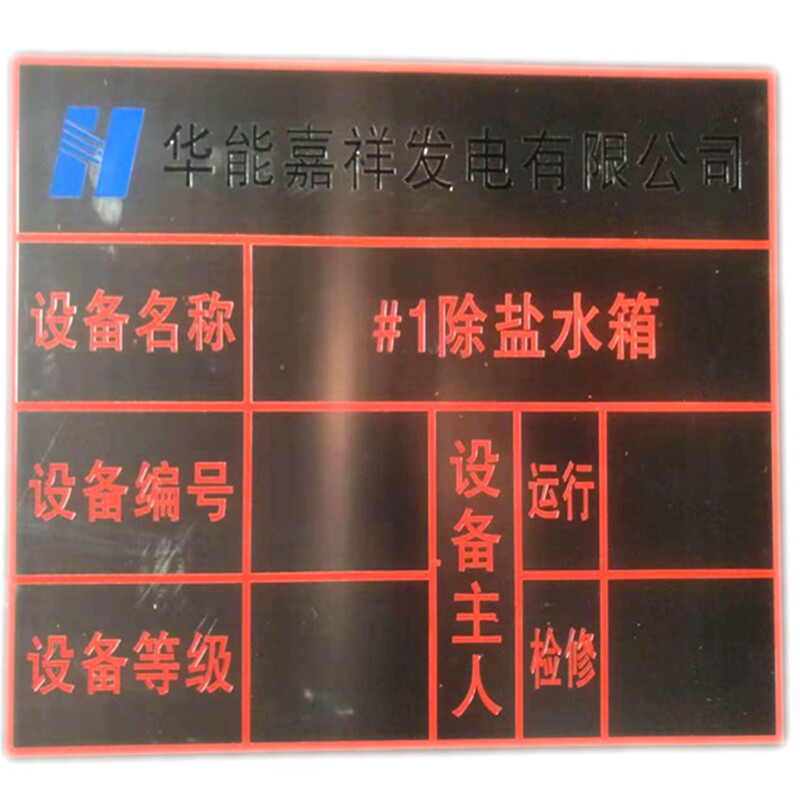 电力安全标识牌铝反光标示牌不锈钢腐蚀标志牌杆号牌搪瓷警示牌