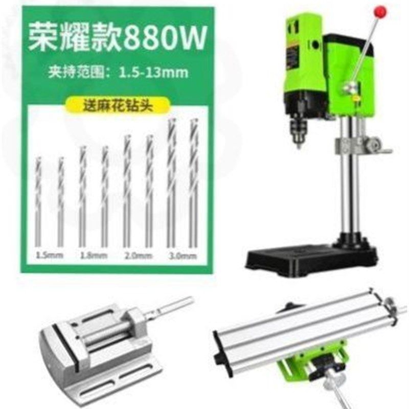 小台钻家用电动小型钻铣床多功能220V高精度台式电钻迷你打孔机转
