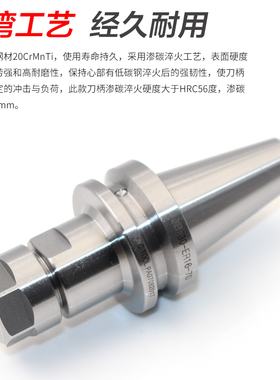 无键槽数控动平衡hNBT30刀柄er25-70 CNC加工中心数控1620ER32刀