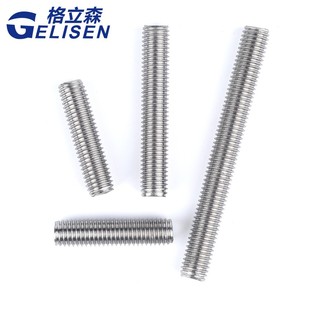 304不锈钢细牙全螺纹丝杆螺杆幼牙牙条M6M8M10M12M16M20M22M24M27