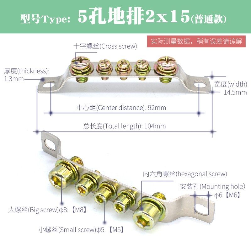 成套配件5位5孔地排零排2*15配电柜箱接地铜排五孔零地排 可订做,特色手工艺,其他特色工艺品,淘宝优惠券,粉丝福利购,淘宝优惠卷