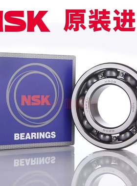日本NSK进口不锈钢轴承SS 6207-H-20T1XZZ DDU *MA防锈防水耐腐蚀