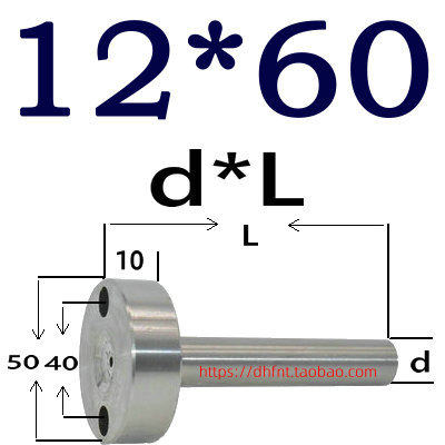 C型浇口套模具唧嘴加硬灌咀叽注塑胶机进出料咀12 15 16 35 40 50