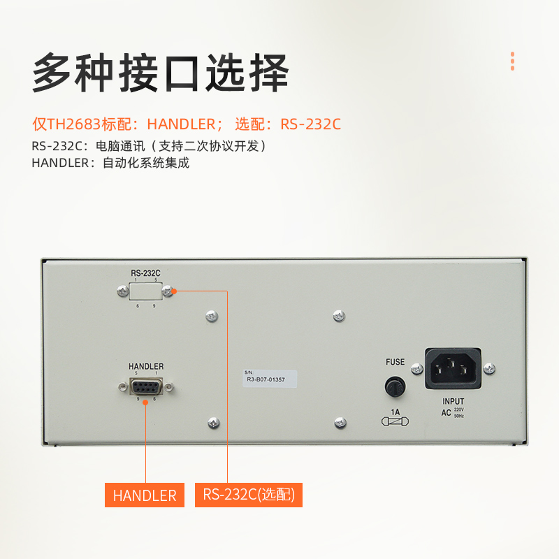 同惠TH2681高精度绝缘电阻测试仪TH2681漏电流测试仪TH2681A电阻