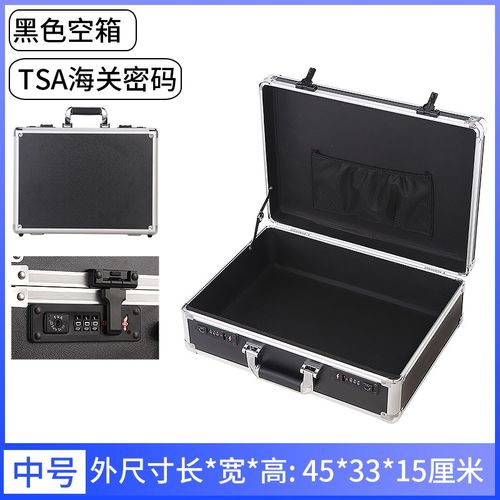 铝合金手提密码箱保险盒档案文件收纳箱装钱箱小型设备箱金属箱子