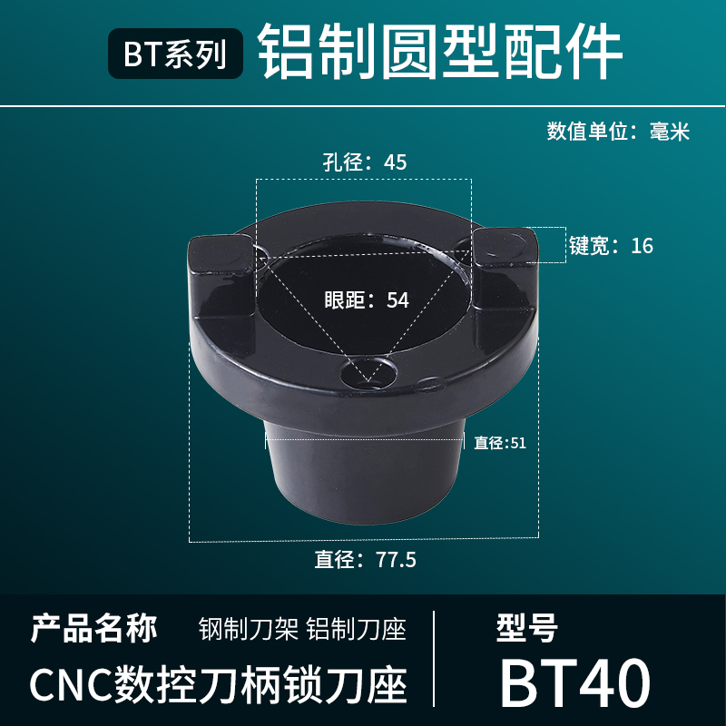 锁刀座 CcNC加工中心装刀柄锁刀架BT30BT40BT50拆刀座配件立卧两