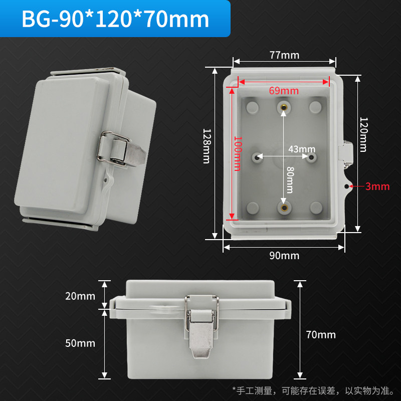 室内外abs塑料防水盒电气控制箱翻盖式锁扣密封盒 户外监控接线盒,个性定制/设计服务/DIY,明信片定制,淘宝优惠券,粉丝福利购,淘宝优惠卷