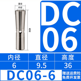 后拉式 数控夹头 DC8 DC后拉式 高精筒夹 DC6 DC12 后拉夹头 筒夹