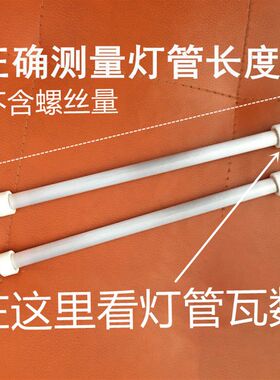 通用消毒柜灯管220V红外线集成灶消毒石英发热通用康宝配件加热管