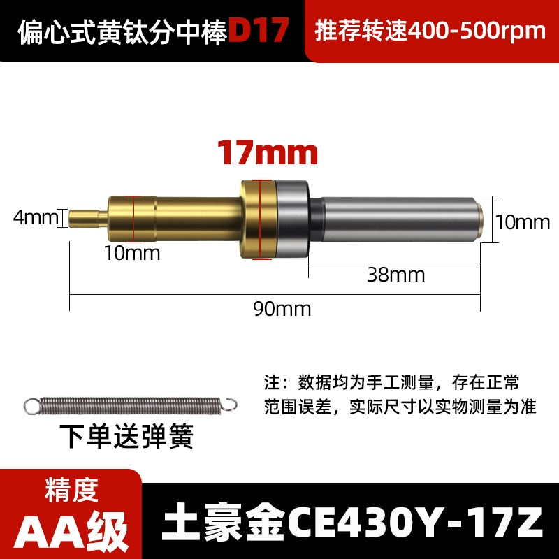 高精度陶瓷无磁分中棒加工中心寻z边器CNC光电巡边器分钟棒对刀仪