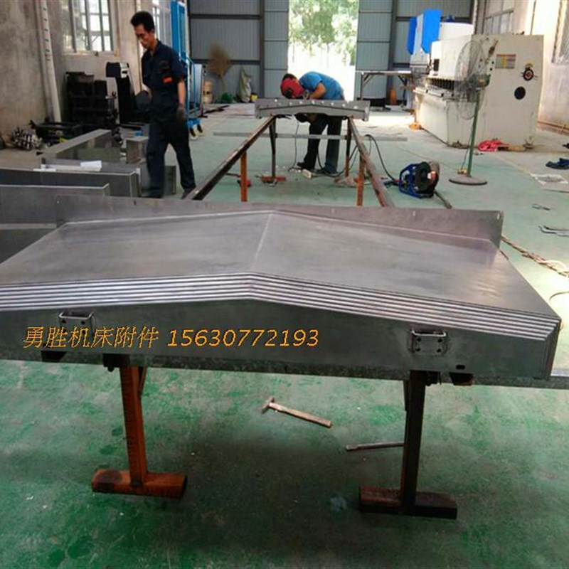 钢板防护罩1060伸缩式机床导轨A钣金护板加工中心850不锈钢防尘罩
