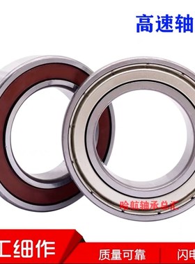 进口日本轴承 62206 62207 62208 62209 62210 62211 ZZ DDU