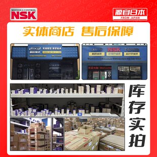 6020 6021 DDU 6018 VV高速轴承 6019 6024Z 日本进口NSK 6022