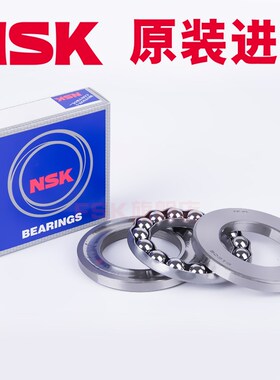 日本进口NSK轴承52420 52422 52424 52426 52428 52430 52432 X U