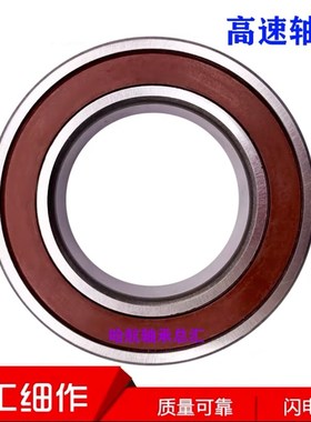 进口日本轴承16036 16038 16040 16044 16048 16052 16060M C3