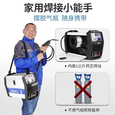 安德利无气二保焊机220v小型家用二氧化碳气体保护电焊两用一体机