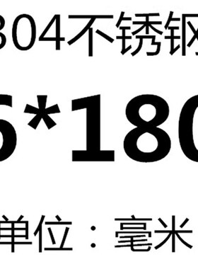 201 304不锈钢丝杆l6MM8M10M12牙条通丝全螺纹螺杆M5M14M16M20M30