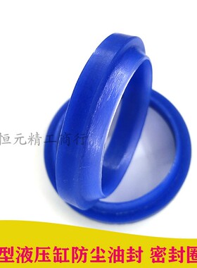 J型防尘圈J20/22/25/28/30/32/35/36*32/34/37/40/42/379*5/9密封