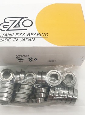 日本进口不锈钢轴承EZO F689HZZ SSF689ZZ  9*17*5高速精密小轴承