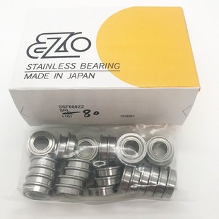 日本进口不锈钢轴承EZO SSF689ZZ 5高速精密小轴承 F689HZZ