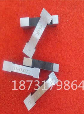 键槽塞规键宽量规槽塞规轴承钢槽用量规JS9N9P9精度合金钨钢材质