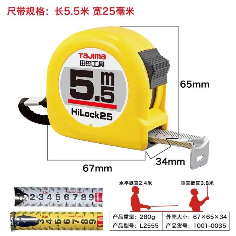 田岛卷尺3米5米10米高精度家用米尺耐磨钢卷尺盒尺圈尺子日本进口