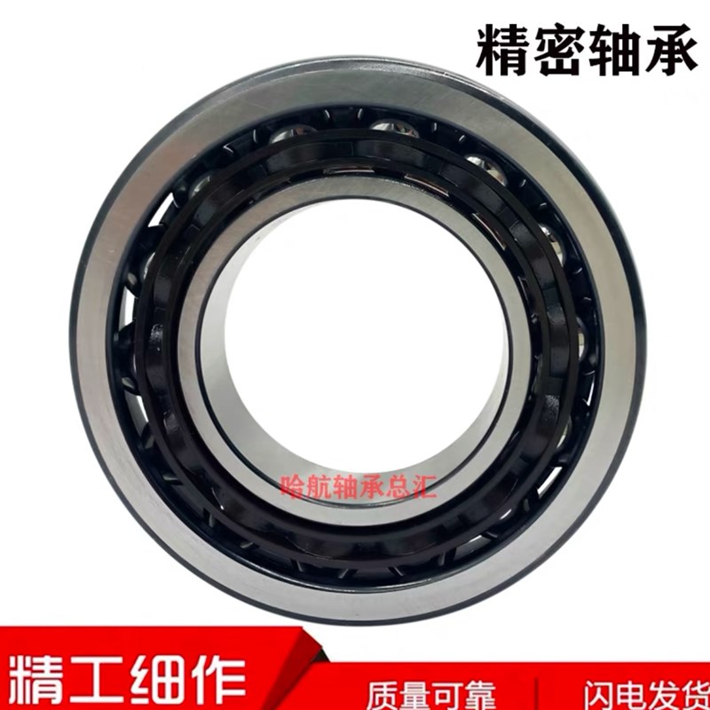 进口日本轴承71906 71907 71908 71909 71910 71911 AC ACM