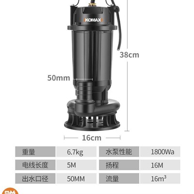 潜水泵水泵家用吸水小型抽水泵220v泥浆污水泵抽粪农用灌溉排污泵