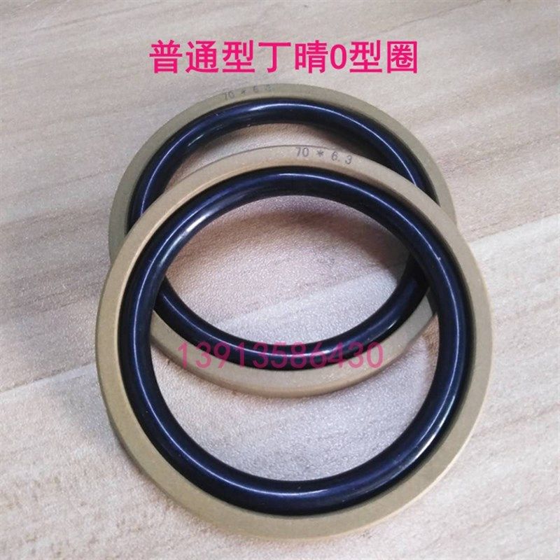 孔用格莱圈STD130/135/140/145/150/155*6.3/8.1耐油耐高温密封圈