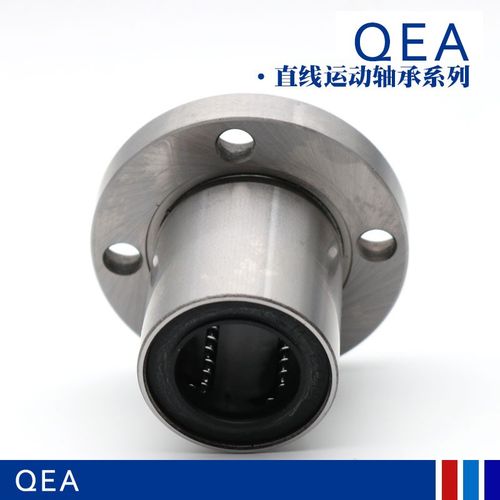 QEA圆法兰直线轴承LMF6 8 10 12 13 16 20 25 30 35 40 50 60UU
