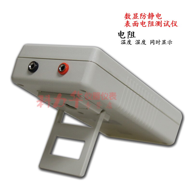 防静电测试仪 SL-030B/S直读式重锤式表面电阻测试仪 便携式绝缘